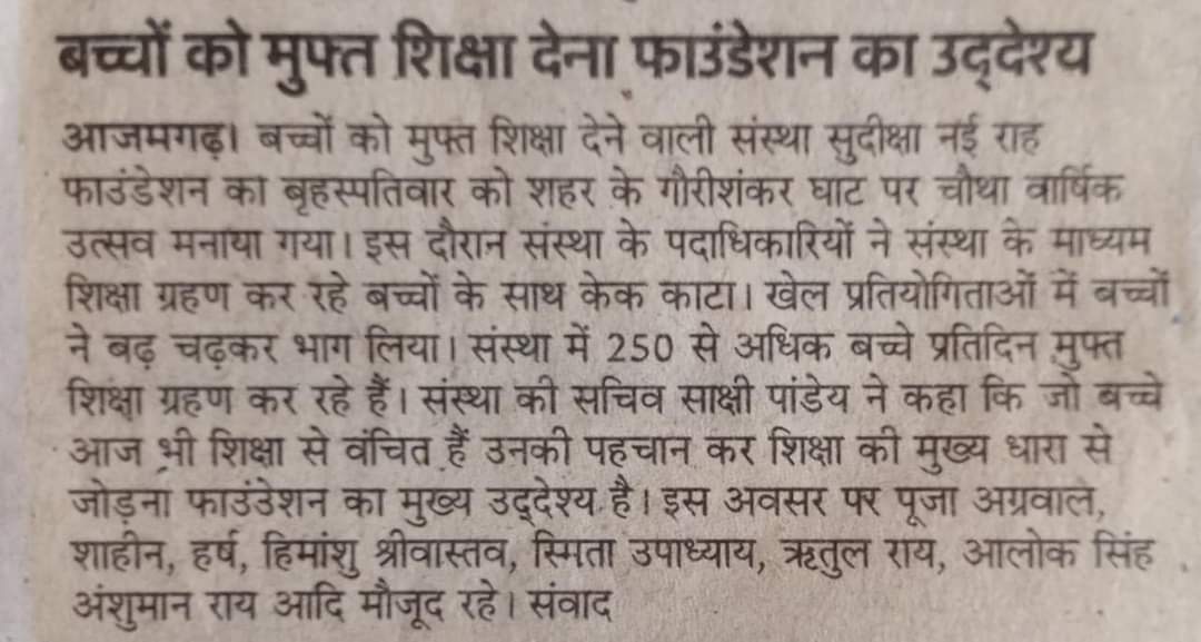 Media Coverage 1