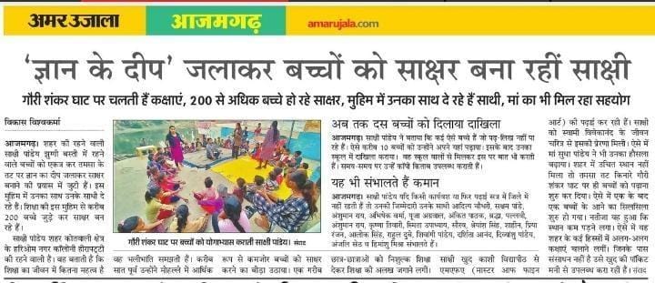 Media Coverage 10