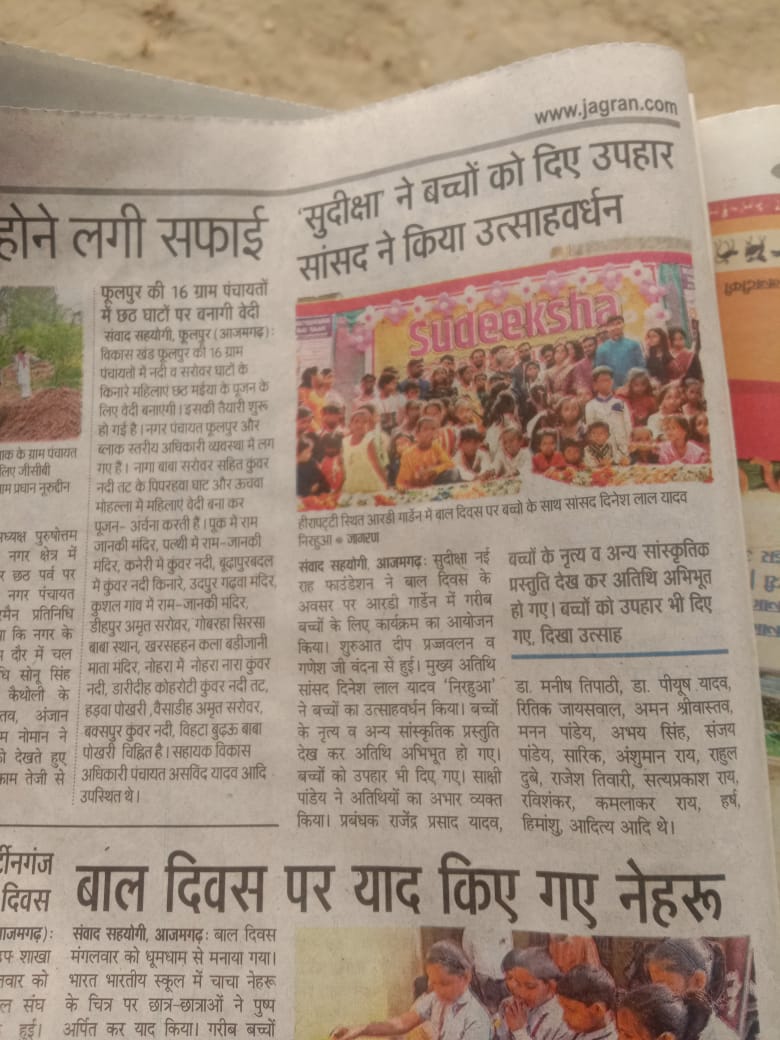 Media Coverage 11