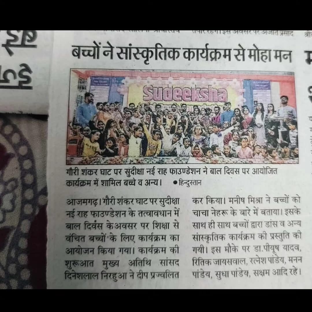 Media Coverage 2