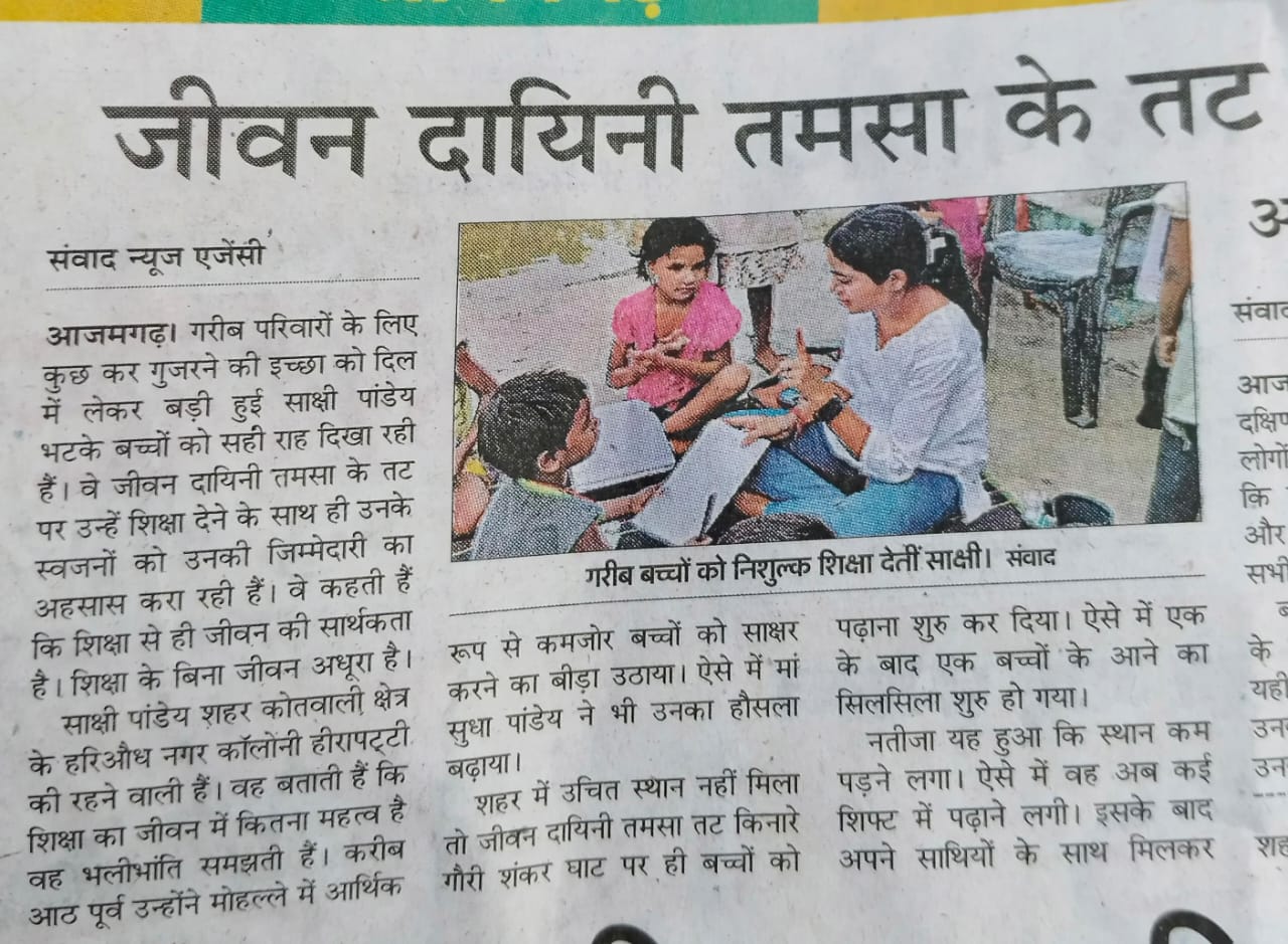Media Coverage 3