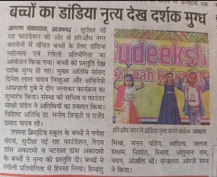 Media Coverage 4