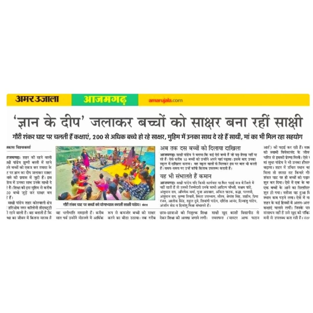 Media Coverage 5