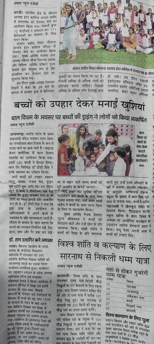 Media Coverage 6