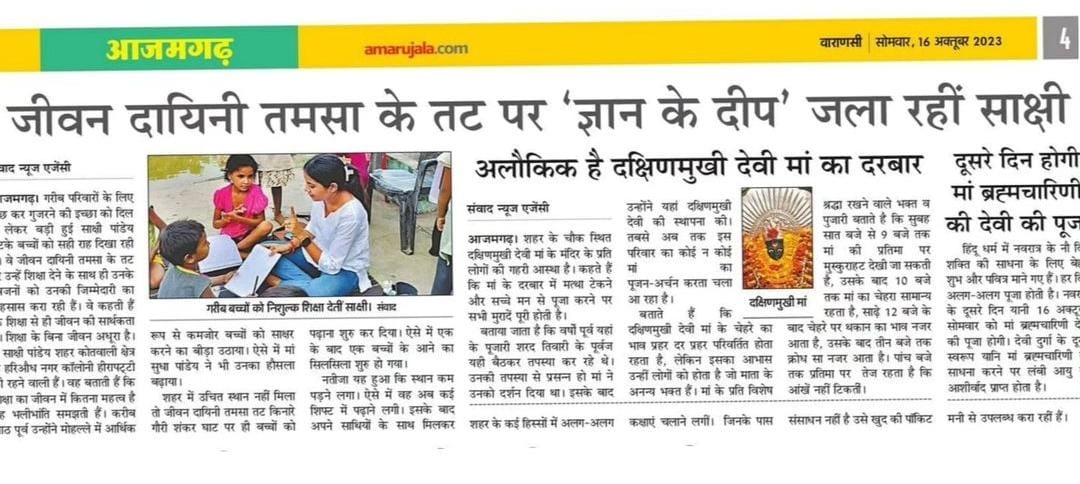 Media Coverage 7