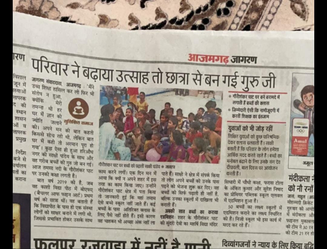 Media Coverage 8