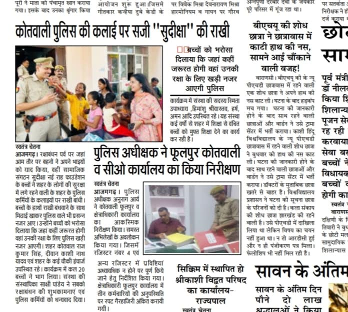 Sudeeksha Media 2