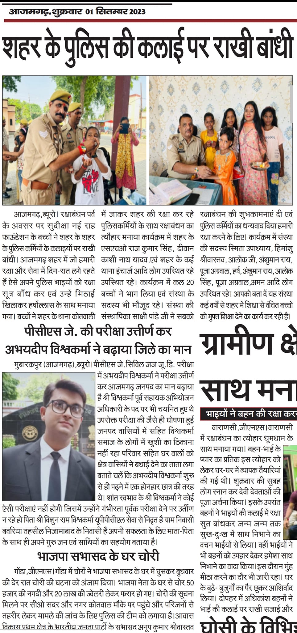 Sudeeksha Media 4